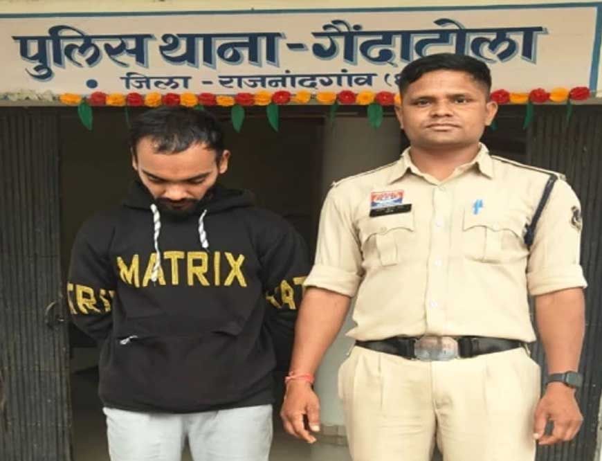 राजनांदगांव में फर्जी सिम कार्ड रैकेट का भंडाफोड़, आरोपी गिरफ्तार; 238 सिम और ₹25 हजार नकद बरामद