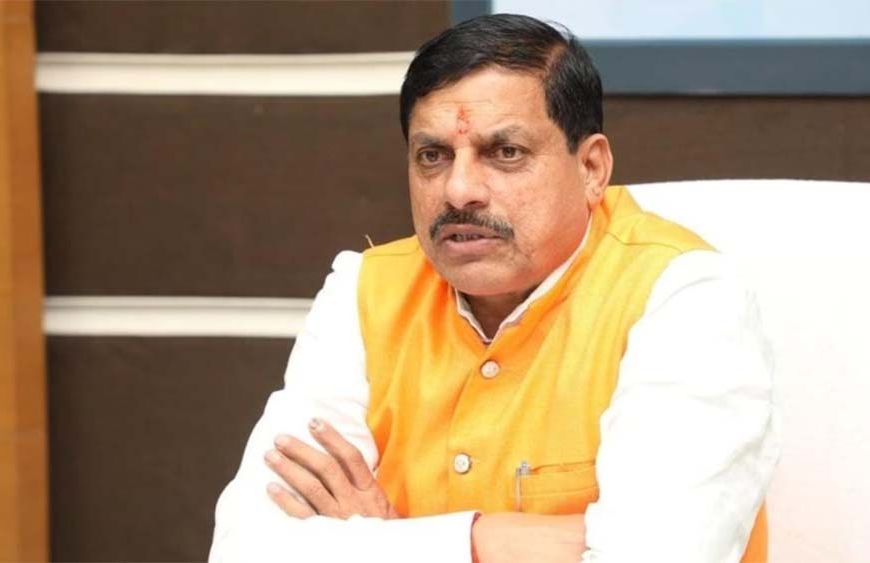 कंट्रीब्यूशन ऑफ सेंट्रली फंडेड इंस्टीटयूशनस फॉर समृद्ध मध्यप्रदेश @2047 पर राज्य स्तरीय कॉन्क्लेव 24 अगस्त को