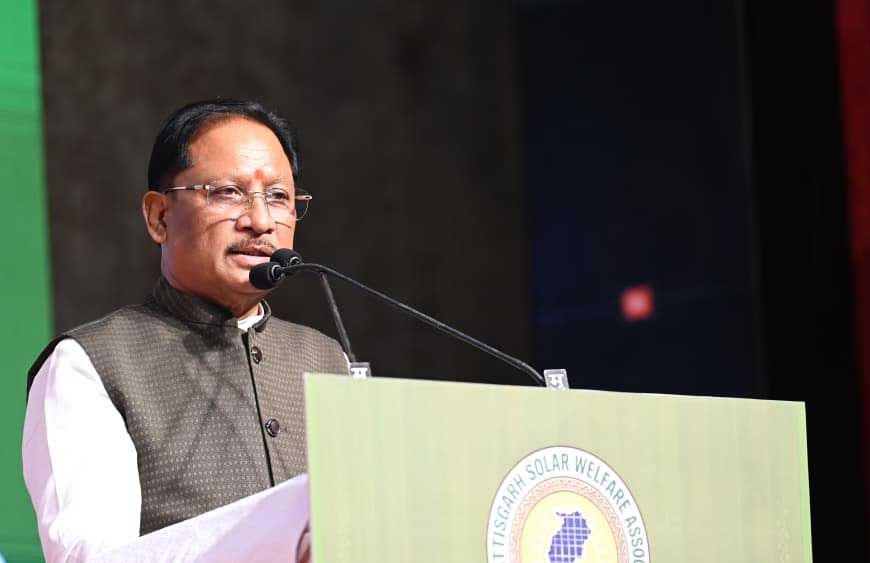 रायपुर : सौर ऊर्जा के क्षेत्र में छत्तीसगढ़ बनेगा देश का अग्रणी राज्य : मुख्यमंत्री विष्णु देव साय