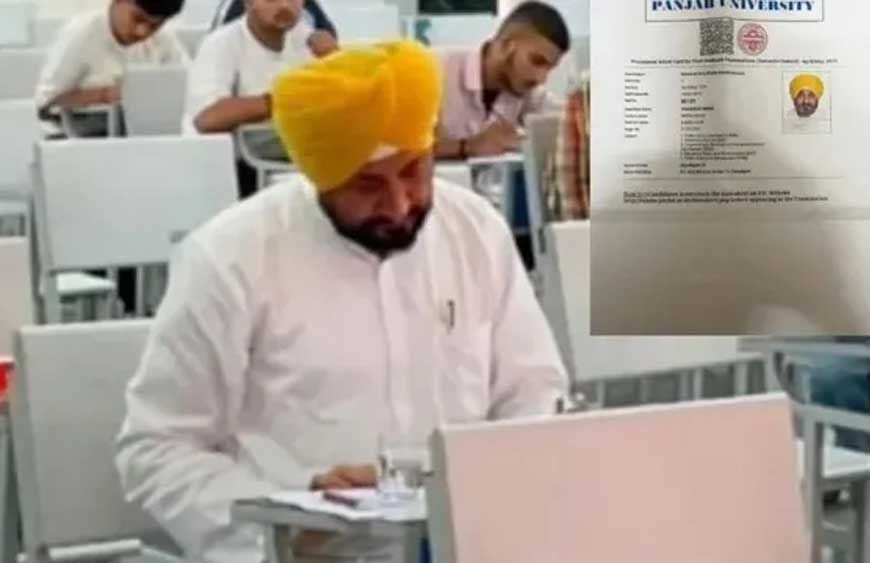 पूर्व सीएम चन्नी का परीक्षा देते फोटो वायरल, कटघरे में PU प्रशासन; परीक्षा रद्द करने की मांग