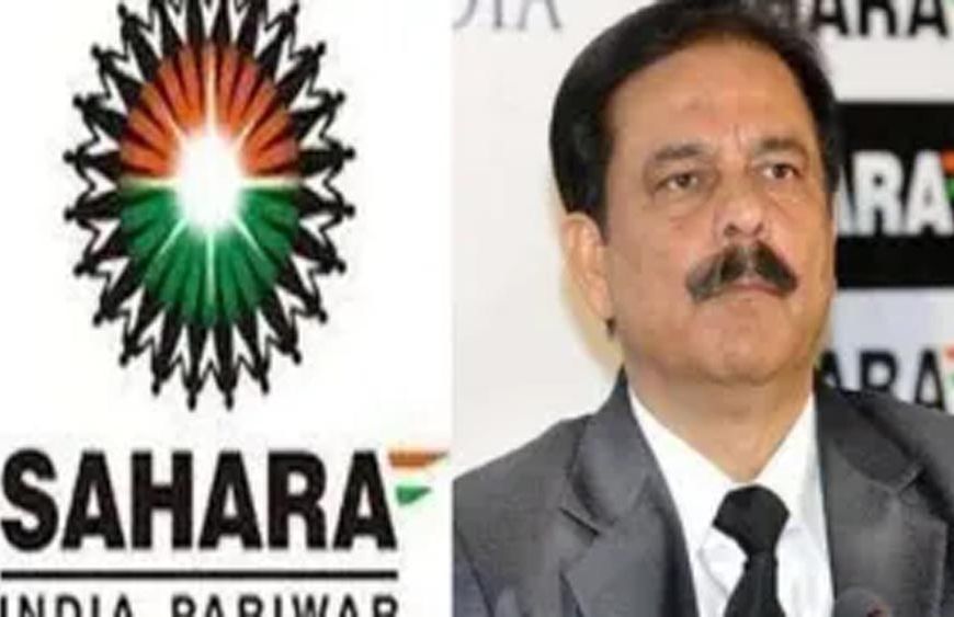 सहारा इंडिया के छह अधिकारियों पर FIR, कर्मचारियों का PF काटकर जमा नहीं करने का आरोप