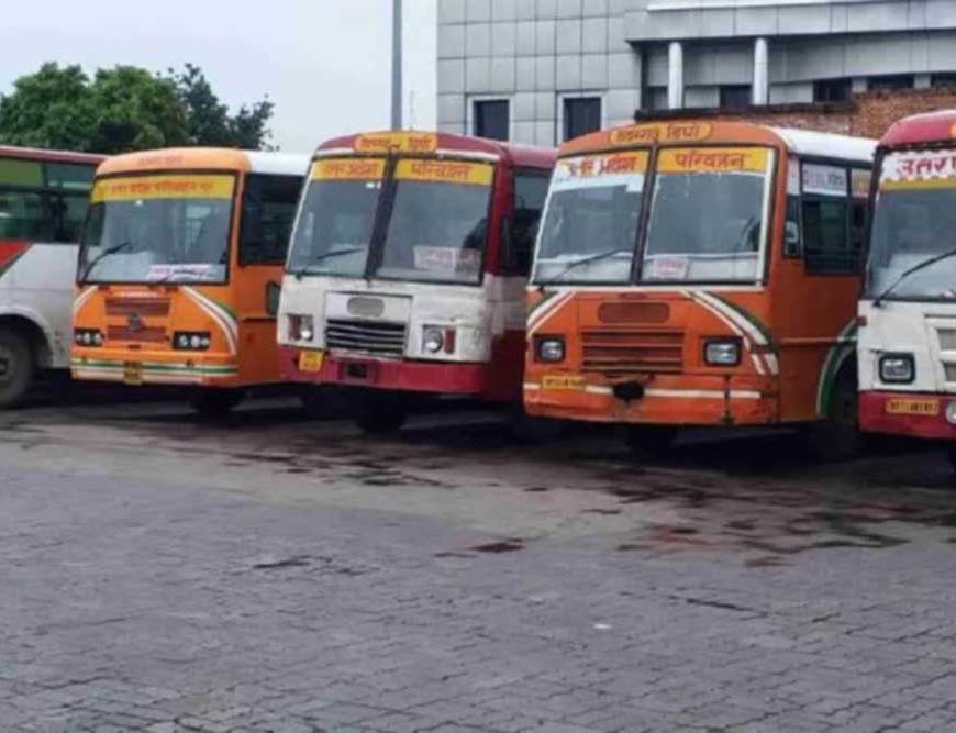 रक्षाबंधन पर हर साल बहनों को योगी सरकार की बड़ी सौगात, अब तक बांटे 188 करोड़ रुपये से अधिक के निशुल्क टिकट