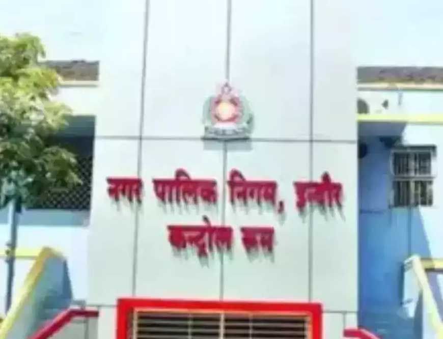 इंदौर में नोटरी पर दर्ज 50 हजार संपत्तियों से 50 करोड़ रुपये का राजस्व जुटाने का लक्ष्य