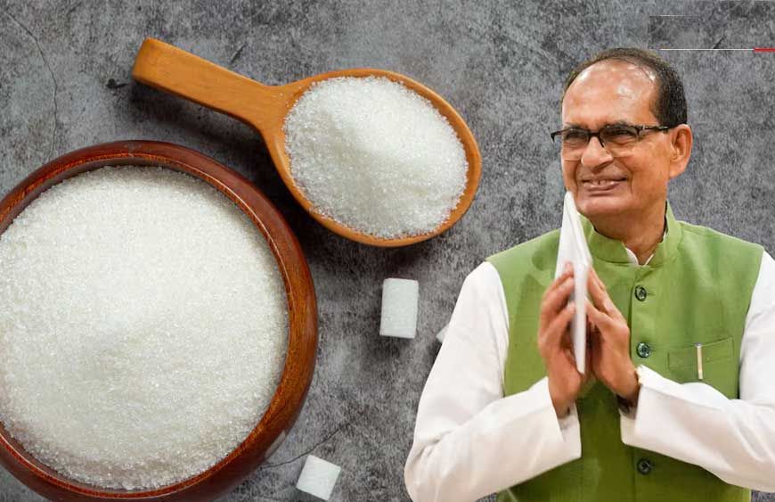 चीनी के बढ़ते दाम पर शिवराज का आश्वासन, बोले- चिंता मत करो, सभी इंतजाम हो रहे हैं