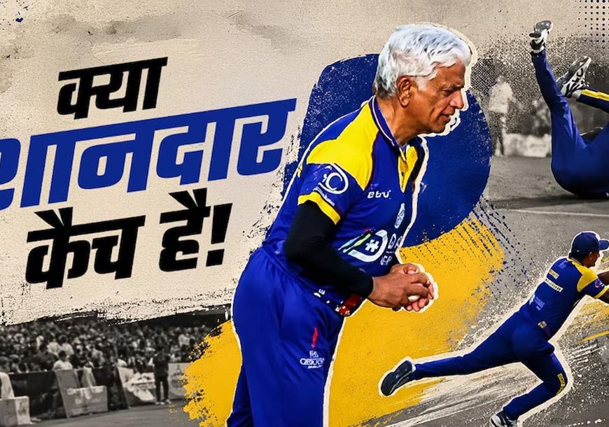 54 साल के उपुल चंदना का उड़ता कैच वायरल, 62 के अर्जुन रणतुंगा की गेंद पर दिखाया कमाल