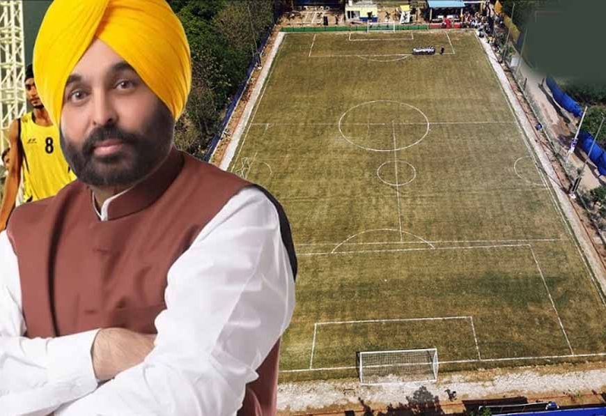 पंजाब के युवाओं को CM मान का बड़ा तोहफा, 500 आधुनिक ग्रामीण खेल मैदानों से नशे के खिलाफ मुहिम