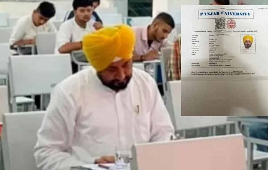 CWC की बैठक छोड़कर परीक्षा देने पहुंचे पूर्व CM चरणजीत सिंह चन्नी, दी सफाई
