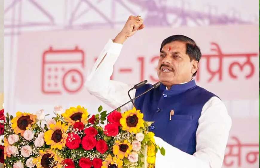 CM डॉ. मोहन यादव 26 अगस्त को मालनपुर में गॉदरेज की चौथी विनिर्माण इकाई का करेंगे शुभारंभ