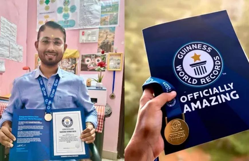 सीयूजे के छात्र कौशिक ने बनाया गिनीज वर्ल्ड रिकॉर्ड, विश्वविद्यालय का नाम किया रोशन