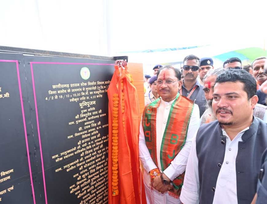बहनों की आत्मनिर्भरता और चेहरे की मुस्कान ही हमारी सबसे बड़ी खुशी - मुख्यमंत्री  विष्णुदेव साय