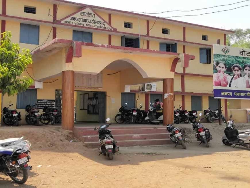 CG में पंचायतों को आदेश: ऑडिट टीम के लिए भोजन-चाय की करें व्यवस्था, जनपद पंचायत पर उठे सवाल