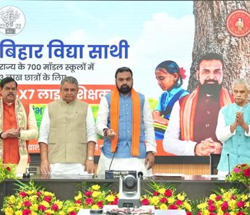 बिहार के छात्रों के लिए बड़ी सौगात, ‘विद्या साथी’ ऐप लॉन्च; घर बैठे फ्री में JEE-NEET की तैयारी