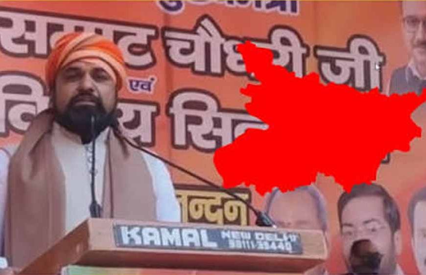 ‘मैं राम का वंशज हूं’, CM सम्राट ने किया 1 करोड़ लोगों को नौकरी देने का बड़ा दावा