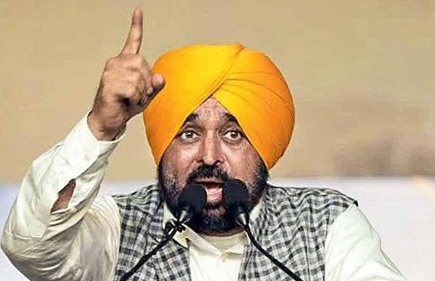 पंजाब CM मान को बम से उड़ाने की धमकी से हड़कंप, खुफिया एजेंसियां अलर्ट