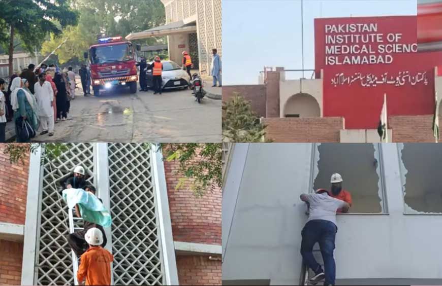इस्लामाबाद के अस्पताल में भीषण आग, 15 नवजात बच्चों की जलकर मौत