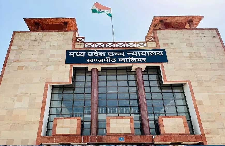 ग्वालियर की बदहाल सड़कों पर हाईकोर्ट सख्त, नगर निगम को लगाई कड़ी फटकार