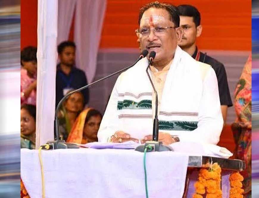 रक्षाबंधन से पहले पंडरीपानी को बड़ी सौगात : मुख्यमंत्री विष्णु देव साय ने किया एसबीआई की नवीन शाखा का शुभारंभ