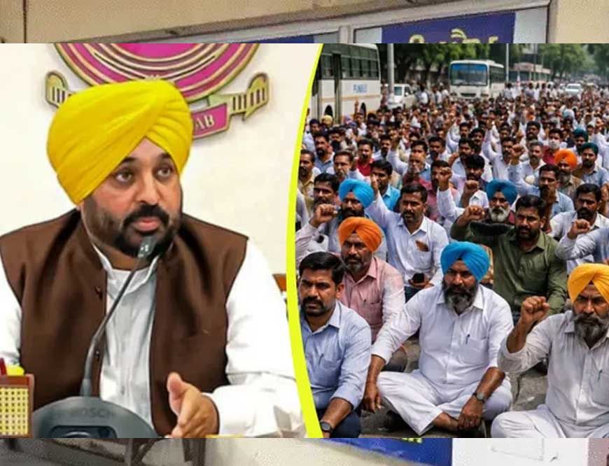 पंजाब में महाहड़ताल! तीन लाख कर्मचारी सड़क पर, ओपीडी बंद; जालंधर में CM की अहम बैठक