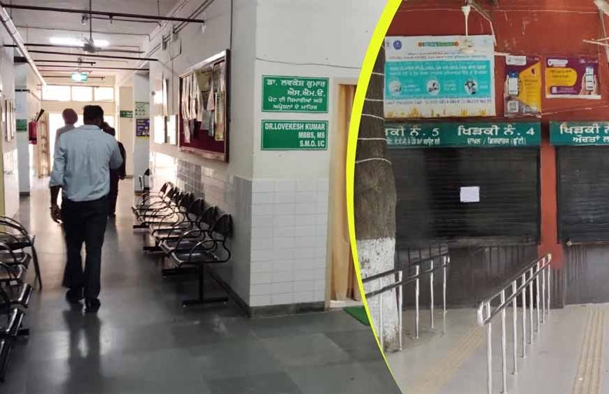 पंजाब में महाहड़ताल का असर, स्कूलों में शिक्षक नहीं आए; अस्पतालों की OPD बंद, दफ्तरों में काम ठप