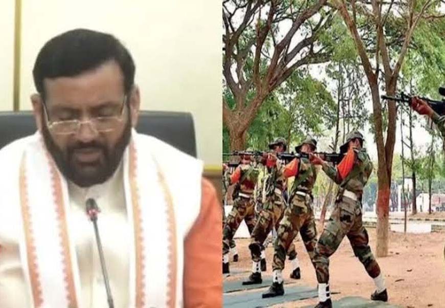 हरियाणा में पूर्व अग्निवीरों के लिए सरकारी नौकरी की तैयारी तेज, विभागों से मांगा आरक्षित पदों का ब्योरा