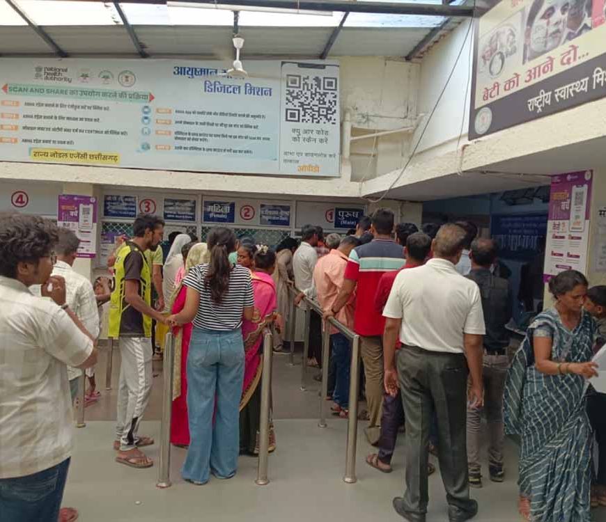 राजनांदगांव जिला अस्पताल में बढ़े वायरल फीवर के मरीज, स्वास्थ्य विभाग सतर्क