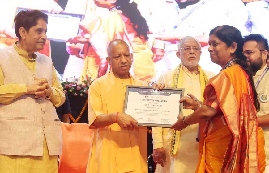 मुख्यमंत्री योगी ने प्रदेश के विकास में सहभागी उद्यमियों का किया सम्मान