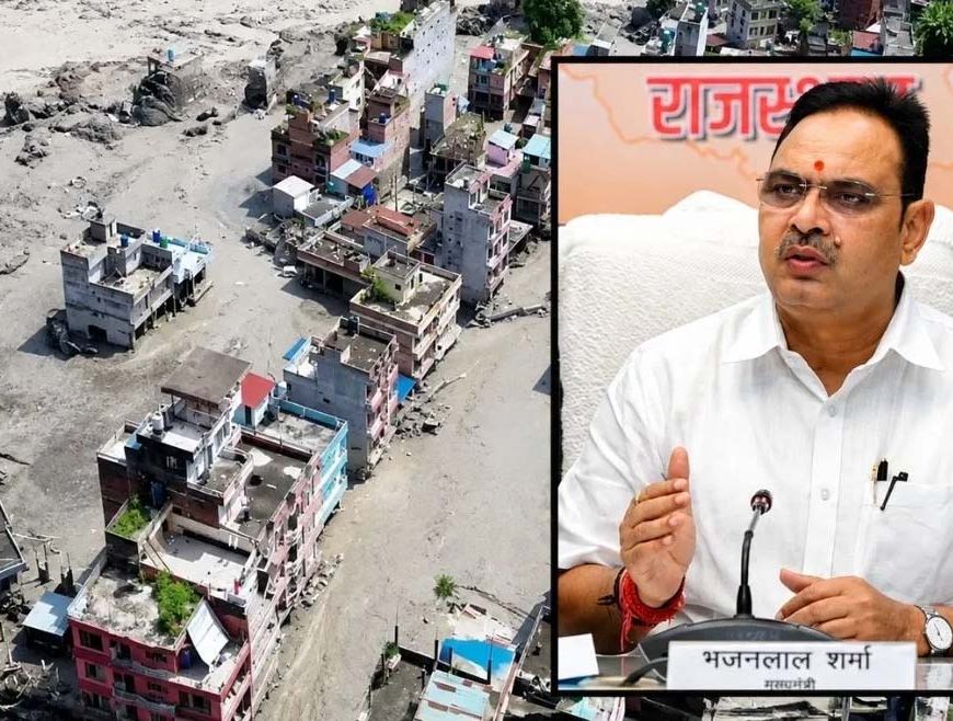 नेपाल बाढ़ में फंसे राजस्थान के यात्रियों के लिए सरकार अलर्ट, 24 घंटे हेल्पलाइन और कंट्रोल रूम सक्रिय