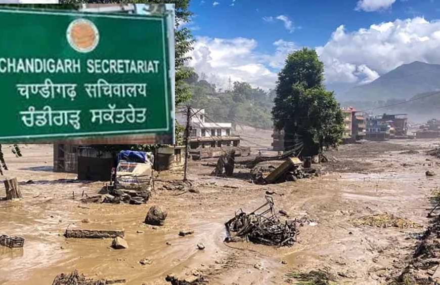नेपाल में बाढ़ के बाद चंडीगढ़ प्रशासन अलर्ट, कंट्रोल रूम बनाकर लापता लोगों की मांगी जानकारी
