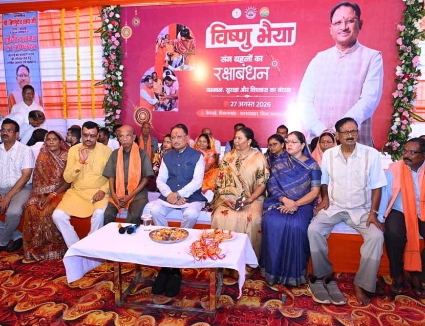 बहनों का सम्मान, सशक्तिकरण और खुशहाली से बनेगा विकसित छत्तीसगढ़ - मुख्यमंत्री विष्णु देव साय