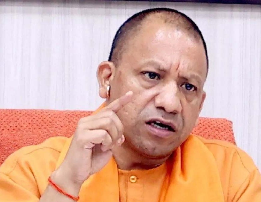 कानपुर देहात में योगी सरकार का बड़ा एक्शन, 944 हेक्टेयर जमीन का आवंटन रद्द