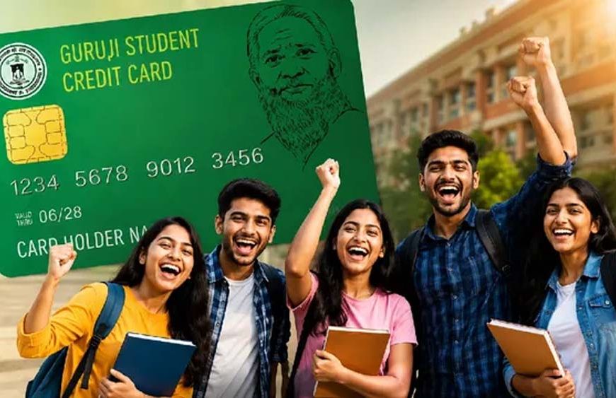 झारखंड में छात्रों के लिए बड़ी राहत, GSCC योजना में मिलेगा 15 लाख तक का शिक्षा लोन