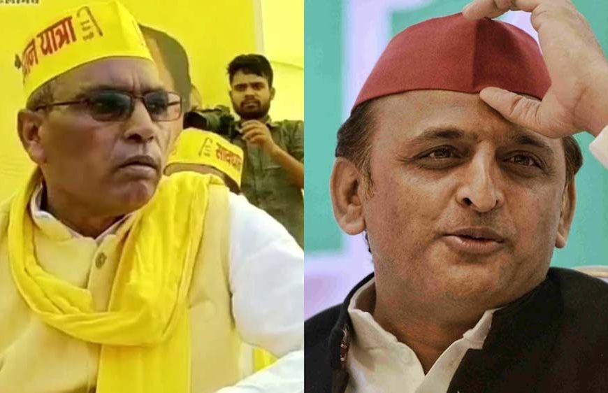 अखिलेश ने कैंसिल की सहारनपुर की रैली, राजभर ने कसा तंज, बोले- हिम्मत है तो सभा करके दिखाइए