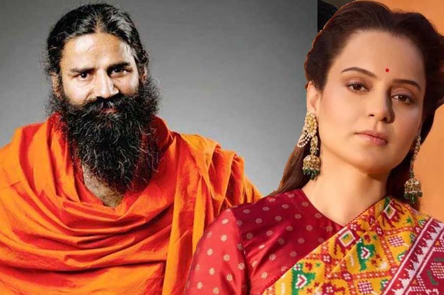 कंगना संग विवाद भूले बाबा रामदेव, भेजे मिठाई-तोहफे; एक्ट्रेस बोलीं- भाई का प्रेम स्वीकार है