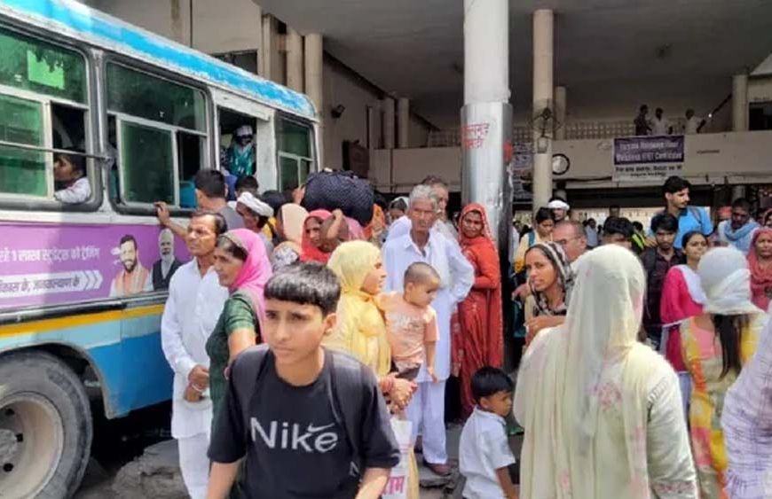 रक्षाबंधन पर हिसार में बहनों की बढ़ी परेशानी, निजी बसों ने वसूला किराया; कई रूटों से बसें गायब