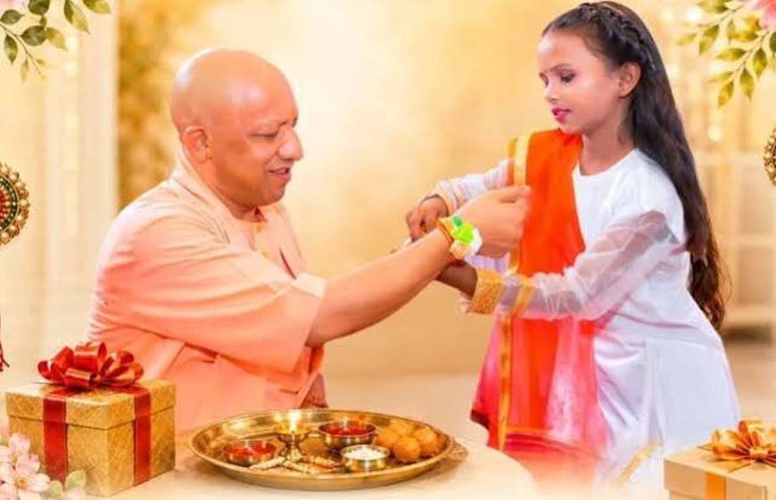 रक्षाबंधन पर CM योगी समेत नेताओं ने दी शुभकामनाएं, बहन-बेटियों की सुरक्षा और सम्मान का लिया संकल्प