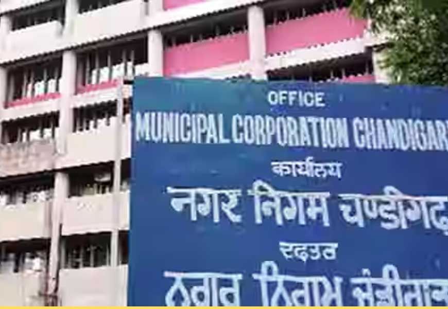 चंडीगढ़ निगम को मिलेगा लोकायुक्त? 250 करोड़ के एजेंडे पर विवाद के बाद प्रशासक को पत्र