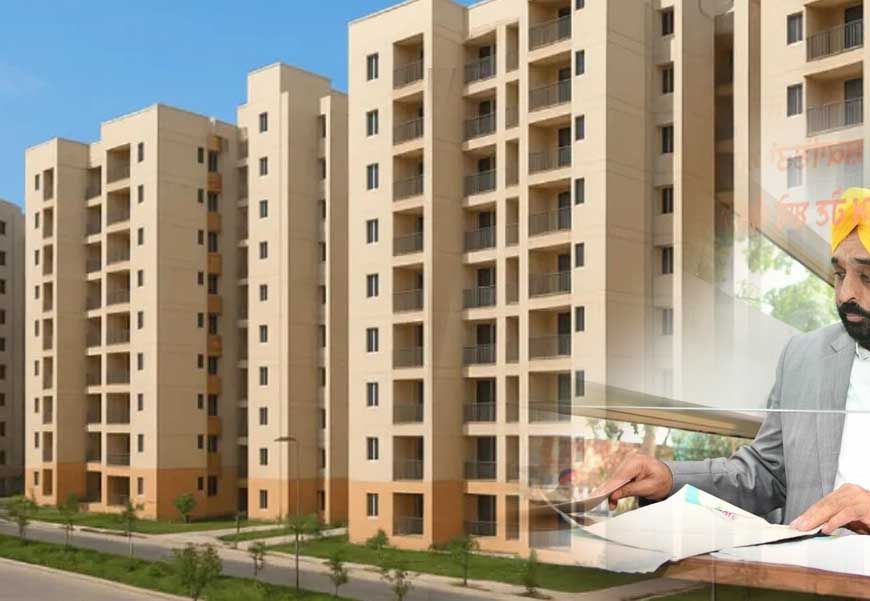 पंजाब के सरकारी कर्मचारियों के लिए घर खरीदना होगा आसान! 75 लाख तक मिलेगा होम लोन, जानें ब्याज दर