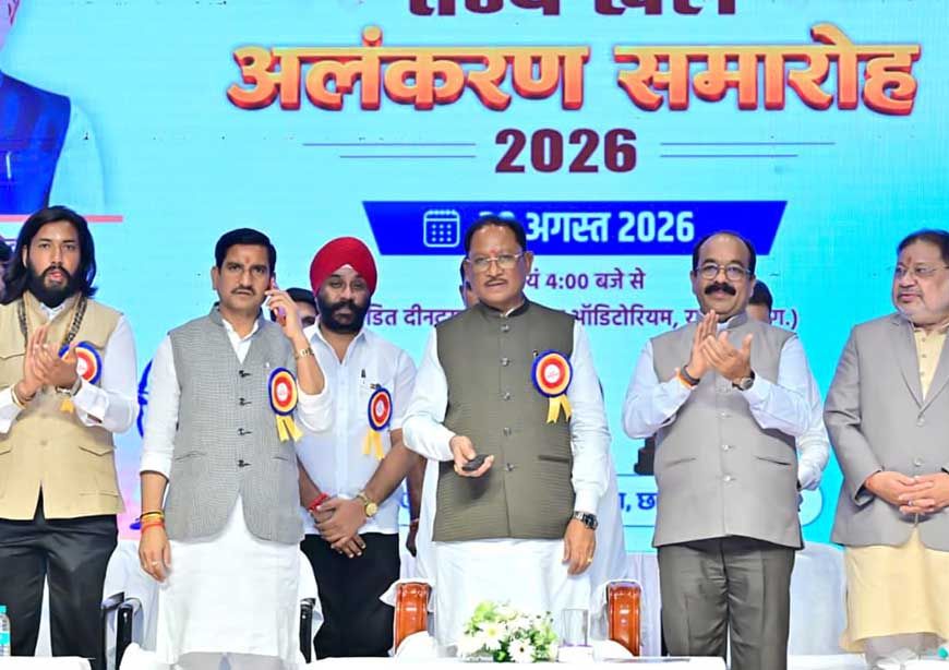 छत्तीसगढ़ की खेल प्रतिभाओं को तलाशने, तराशने और राष्ट्रीय-अंतरराष्ट्रीय मंच तक पहुंचाने के लिए सरकार प्रतिबद्ध - मुख्यमंत्री विष्णुदेव साय