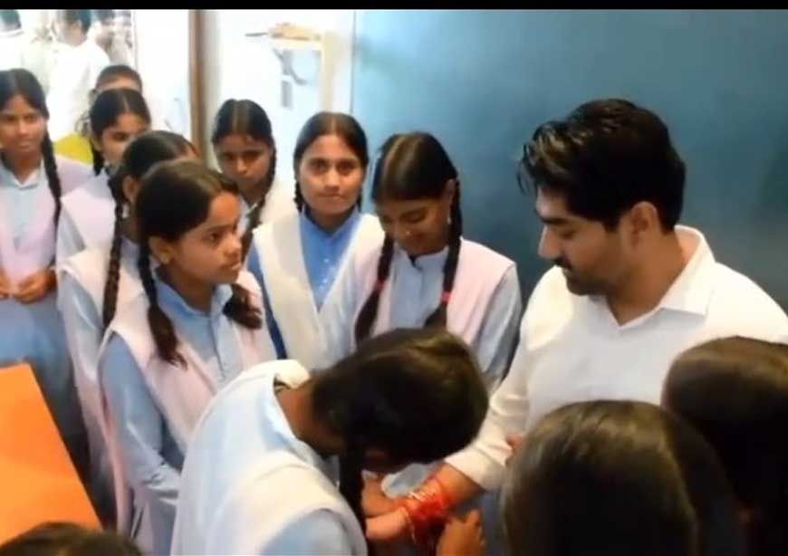 कलेक्टर गौरव बैनल ने छात्राओं से बंधवाई राखी