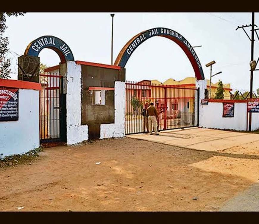 झारखंड में कैदियों को दिन में जेल से बाहर काम करने की मिलेगी इजाजत, शाम को लौटना होगा