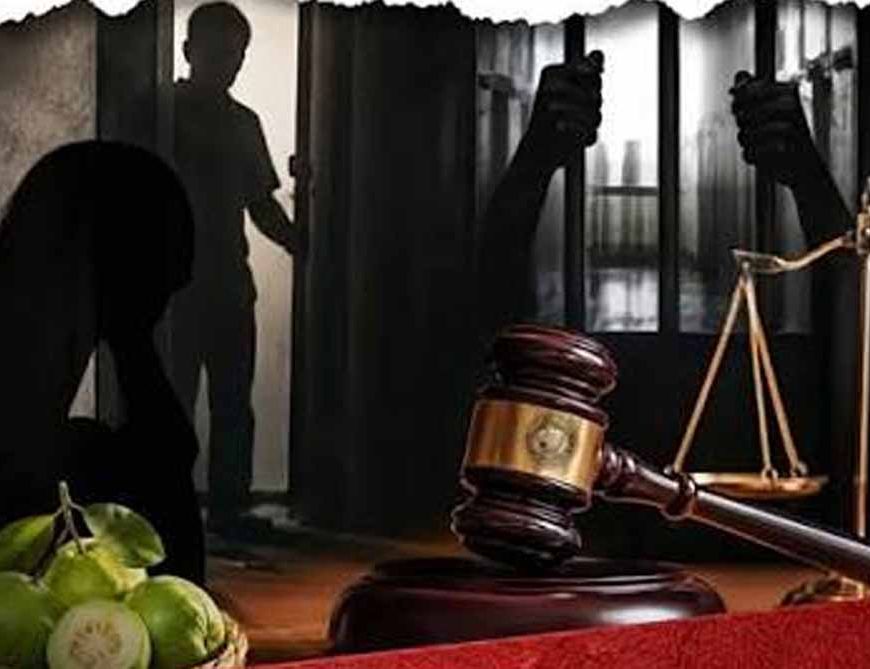 अधिकारी की पत्नी से चाकू की नोक पर दुष्कर्म, आरोपी को उम्रकैद