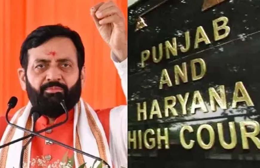 सरकारी कर्मचारियों के विदेश जाने पर पूर्ण पाबंदी खारिज, हरियाणा सरकार को हाईकोर्ट की फटकार