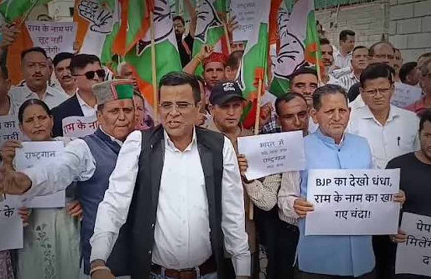 चंडीगढ़ मेयर और सत्ता पक्ष BJP के खिलाफ कांग्रेस ने खोला मोर्चा
