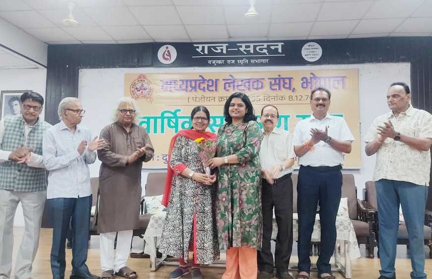 मध्यप्रदेश लेखक संघ के साहित्यिक सम्मान घोषित