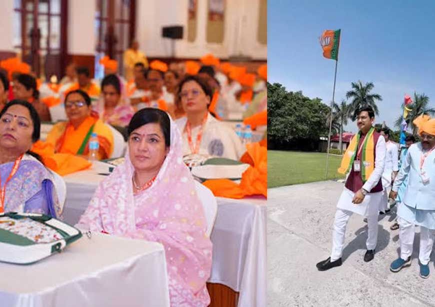 ओरछा में 14 साल बाद BJP की प्रदेश कार्यसमिति बैठक, लोकसभा-विधानसभा चुनाव की तैयारियों पर मंथन