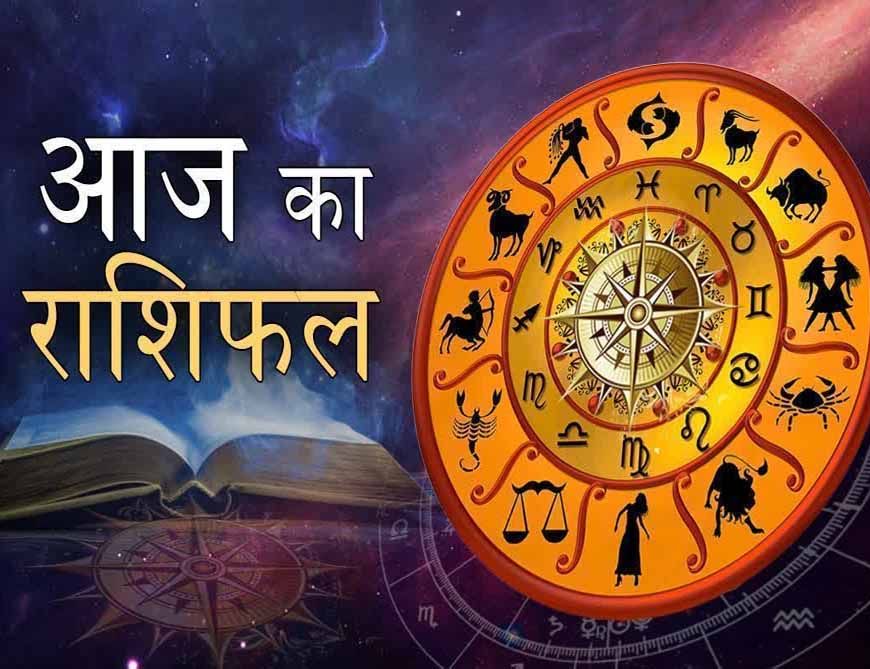 31 अगस्त का राशिफल: सोमवार को किन राशियों पर बरसेगी सूर्य देव की विशेष कृपा?