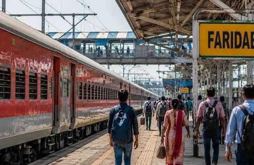 फरीदाबाद स्टेशन पर काम का असर, मालवा एक्सप्रेस और अमृतसर-इंदौर ट्रेनें प्रभावित