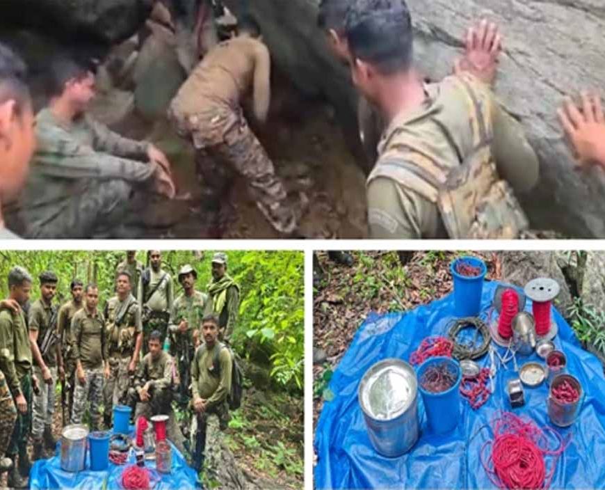 Bastar में नक्सलियों के डंप से 2 टिफिन बम समेत भारी मात्रा में विस्फोटक बरामद