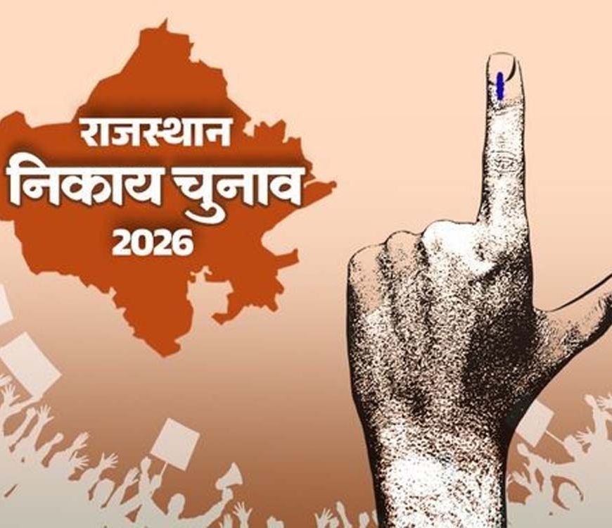 जयपुर नगर निगम चुनाव: आखिरी वक्त में BJP ने खोले पत्ते, पूर्व मेयर ज्योति खंडेलवाल को पार्षद का टिकट
