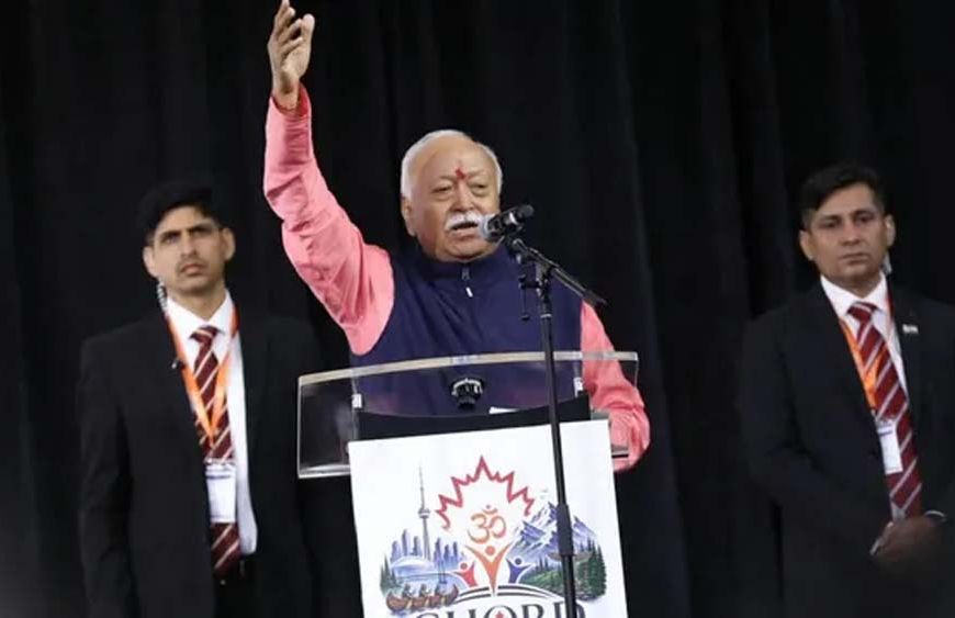 टोरंटो में मोहन भागवत का वसुधैव कुटुंबकम् संदेश, बोले- भारत ने दुनिया की सेवा की